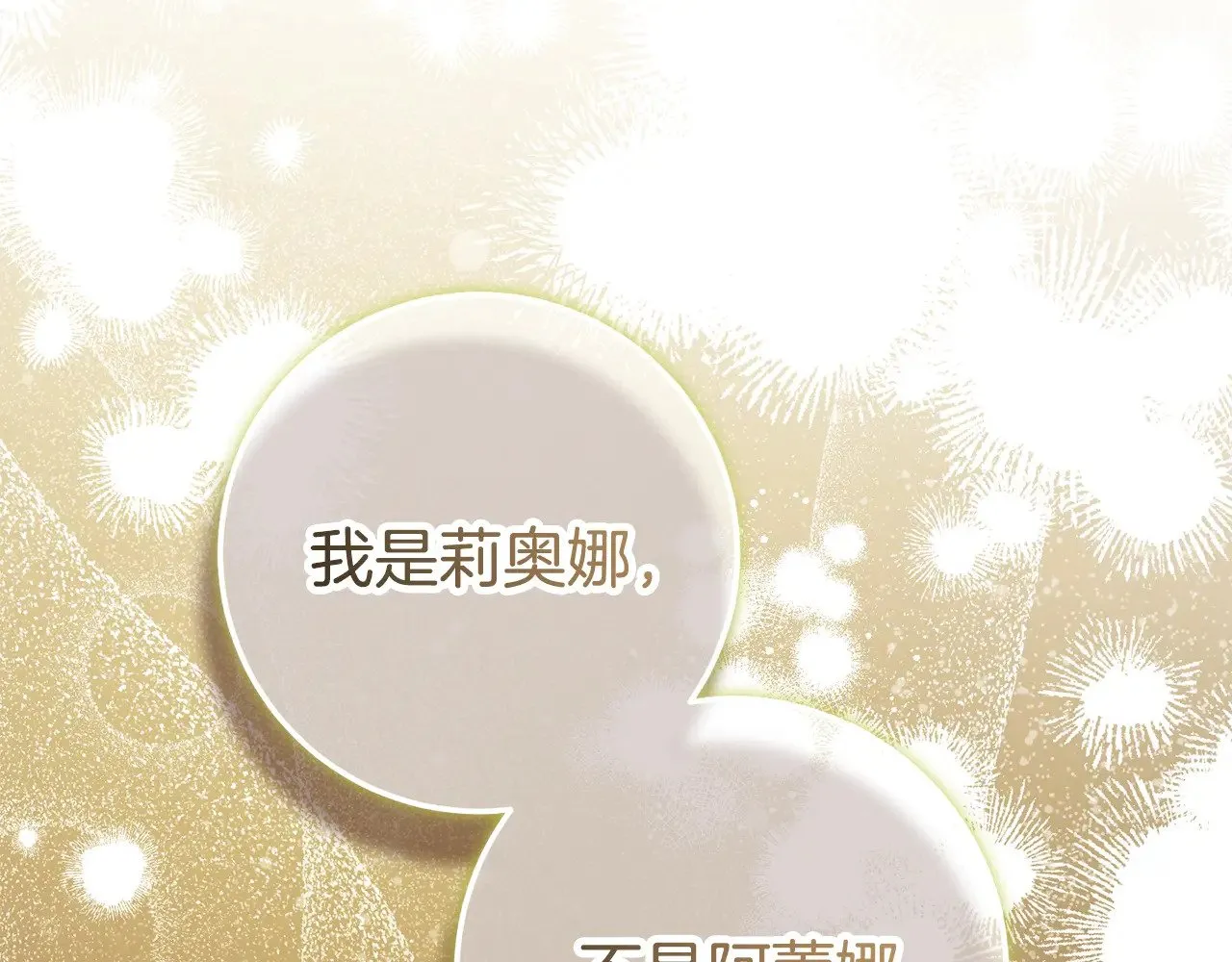 第124话 要打起来了176