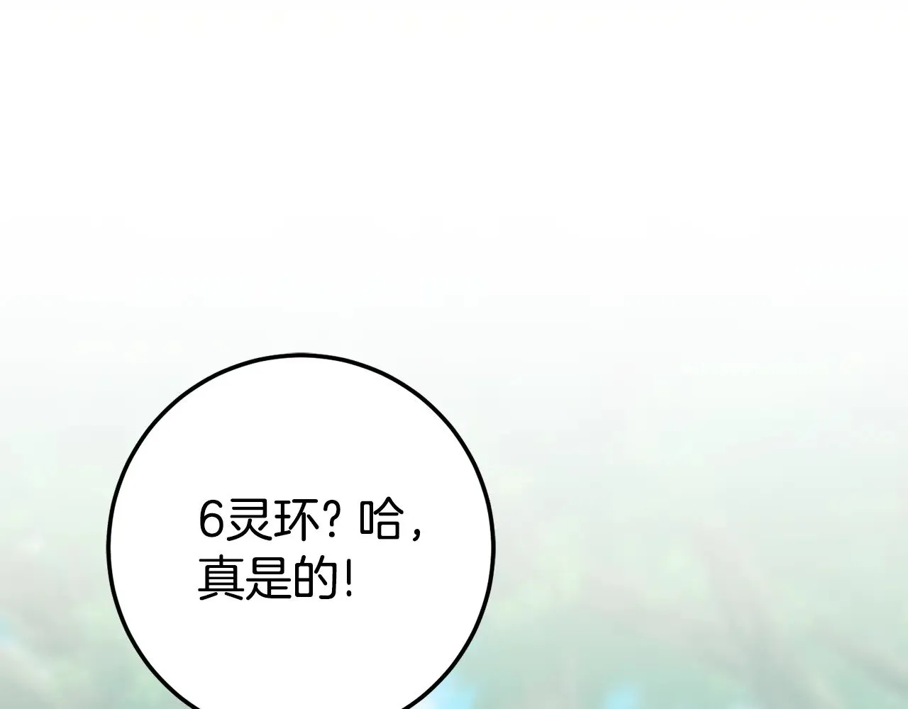 第122话 我可以！77