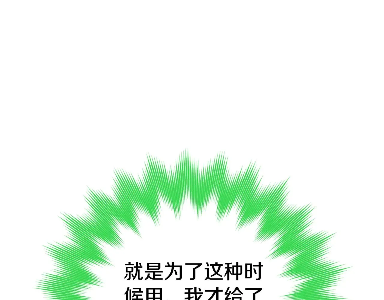 第120话 当妈妈了？！5