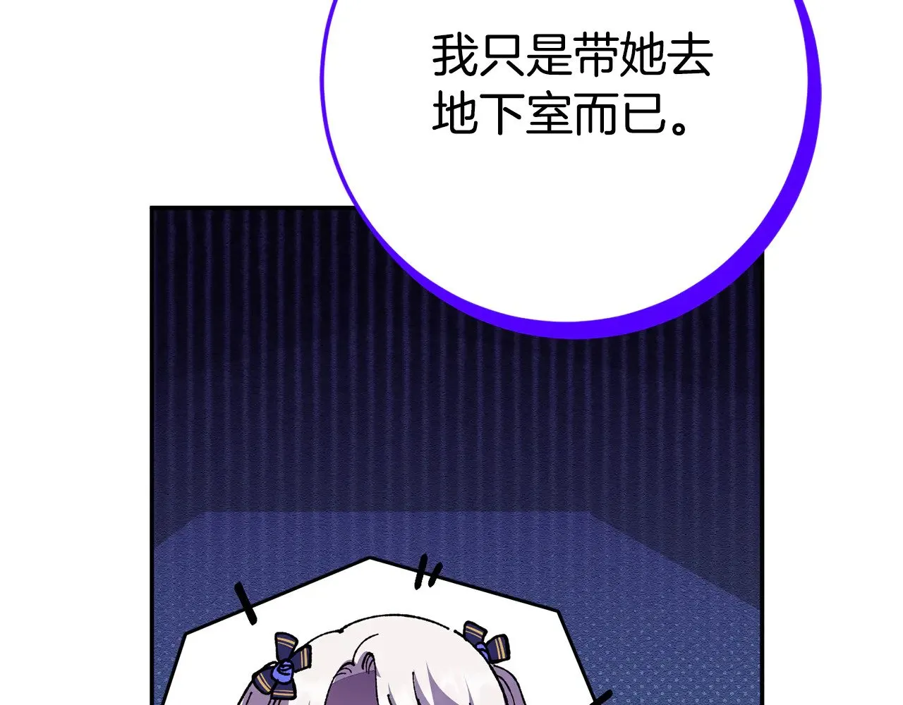 第121话 报仇！75