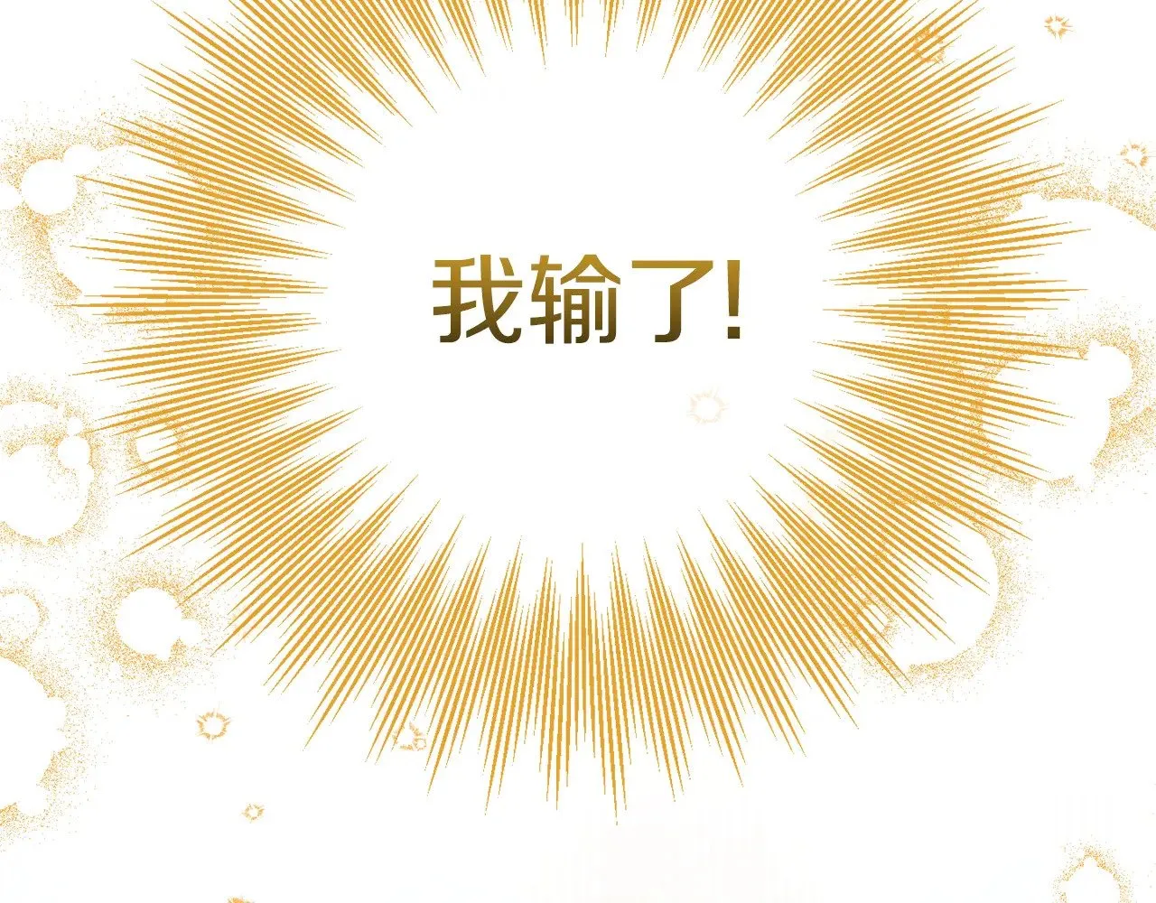 第124话 要打起来了63