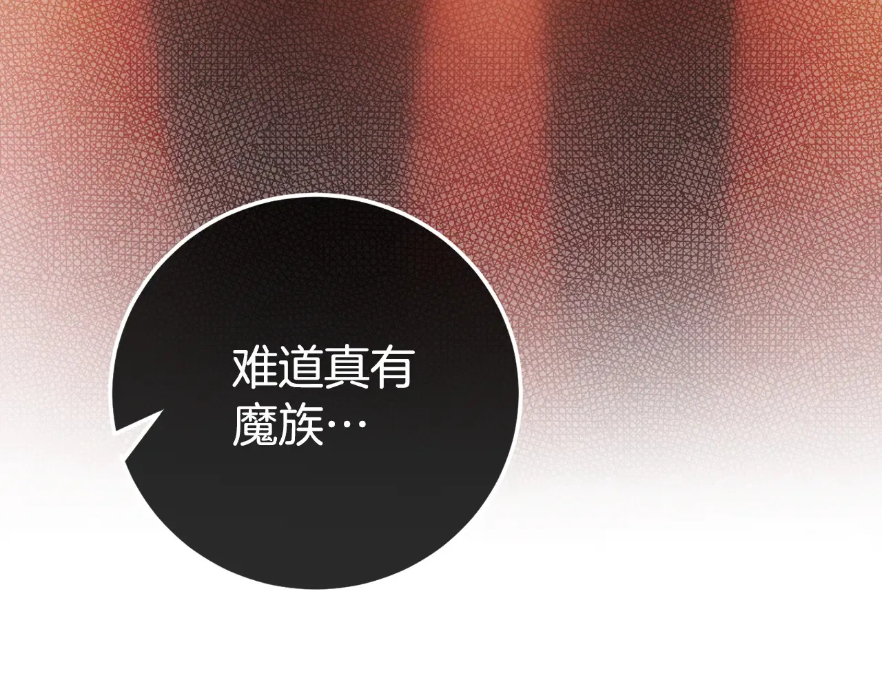 第117话 身份暴露？！31