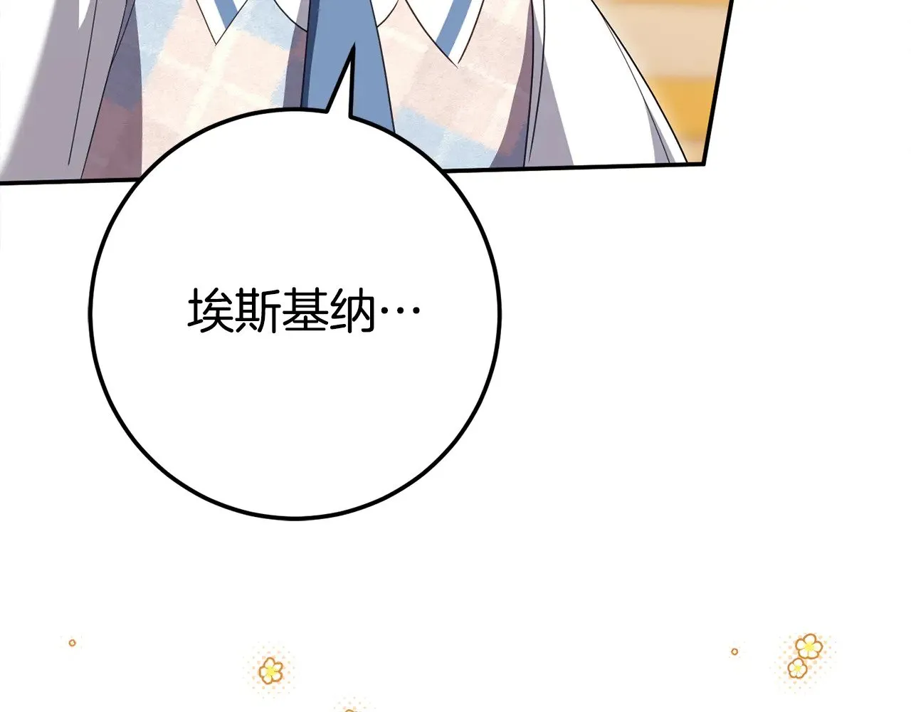 第122话 我可以！218