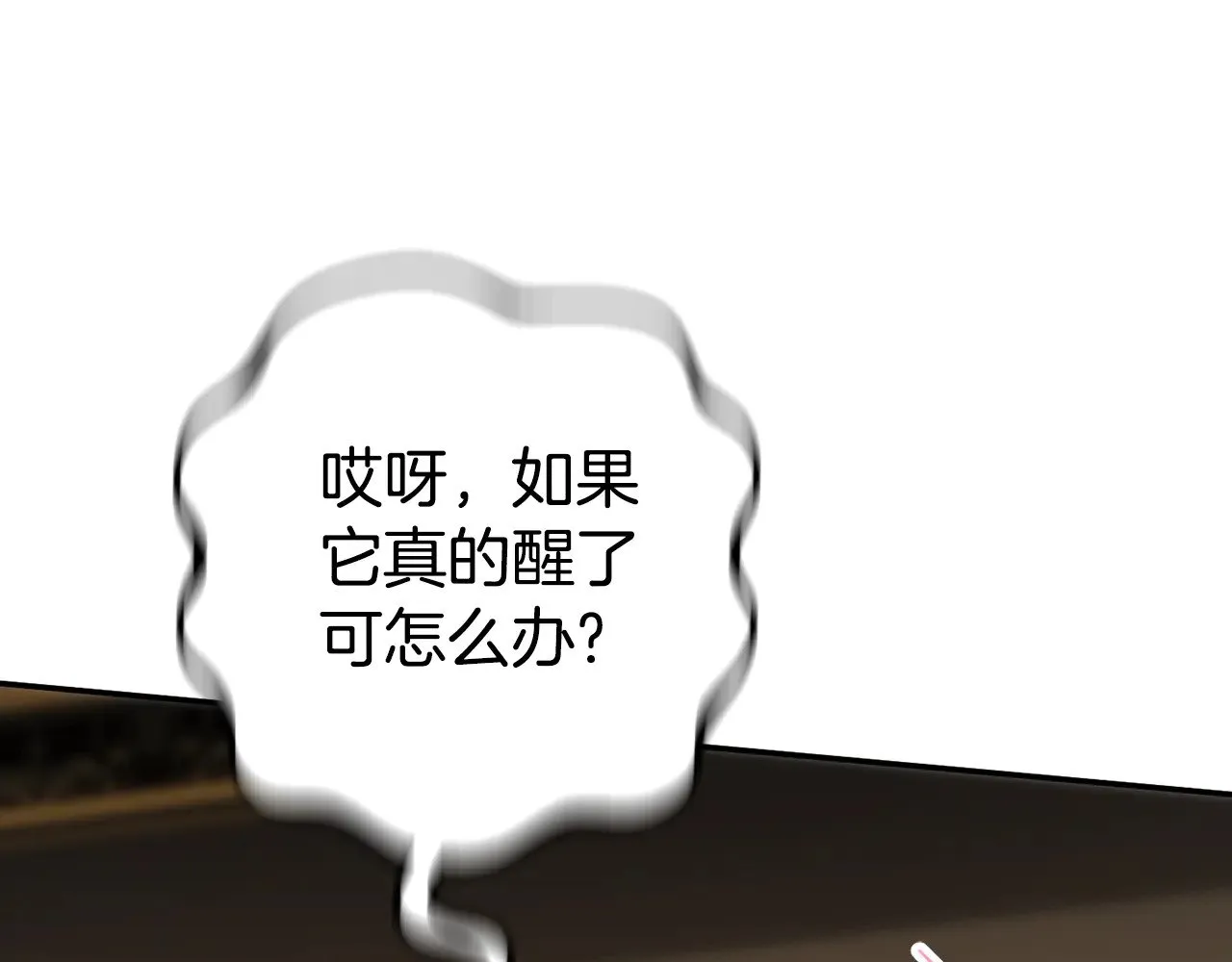 第120话 当妈妈了？！65