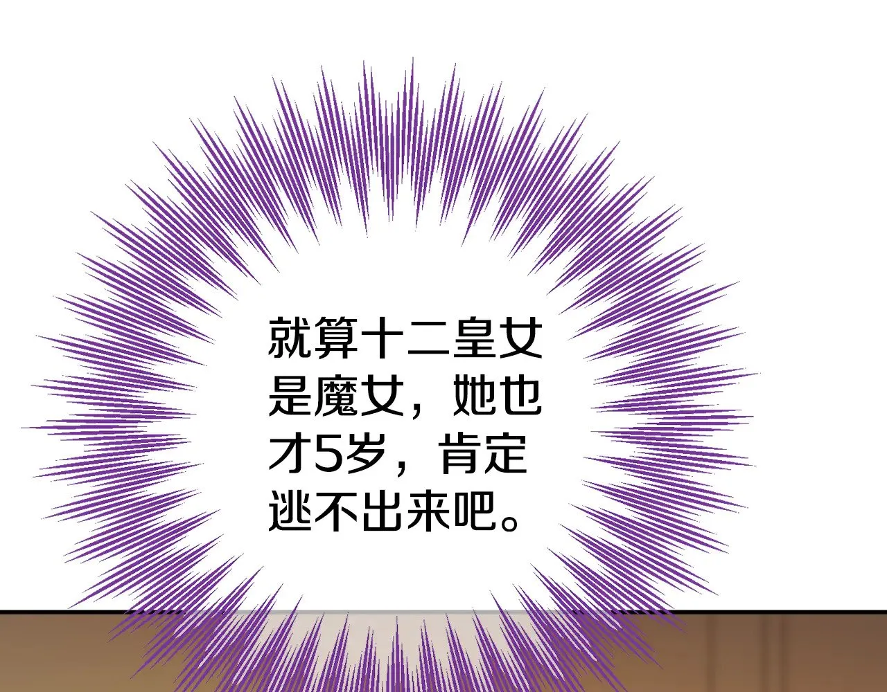 第120话 当妈妈了？！192