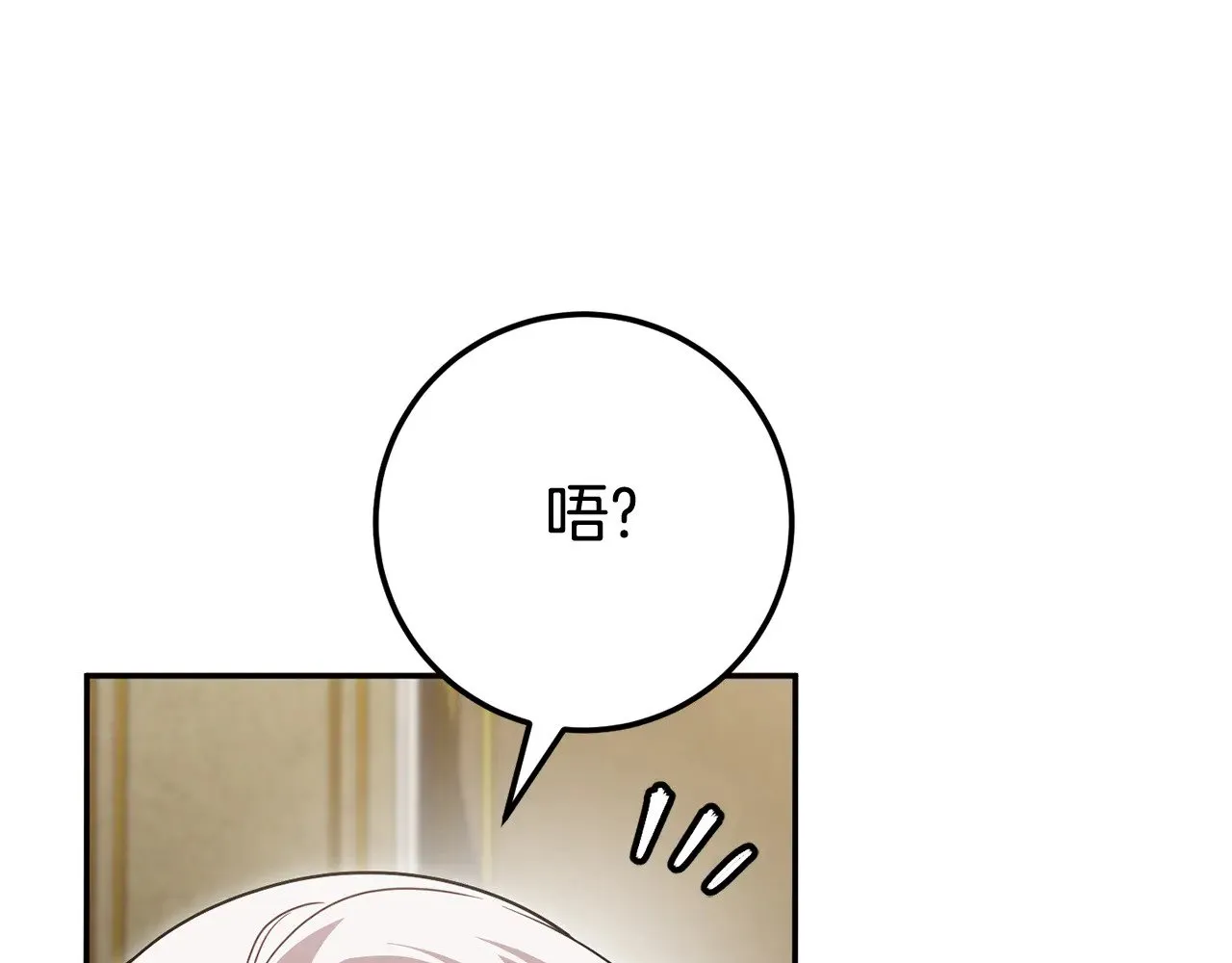 第119话 魔力秀98