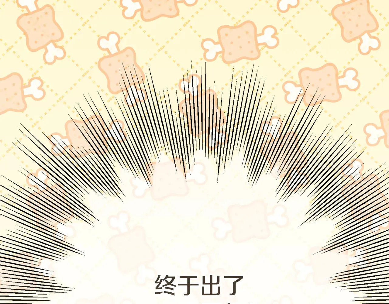 第117话 身份暴露？！239