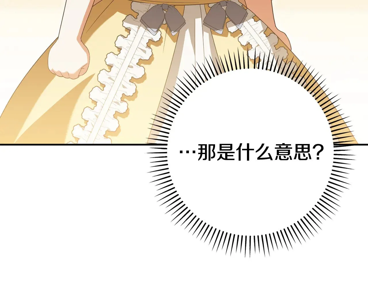 第125话 信念4