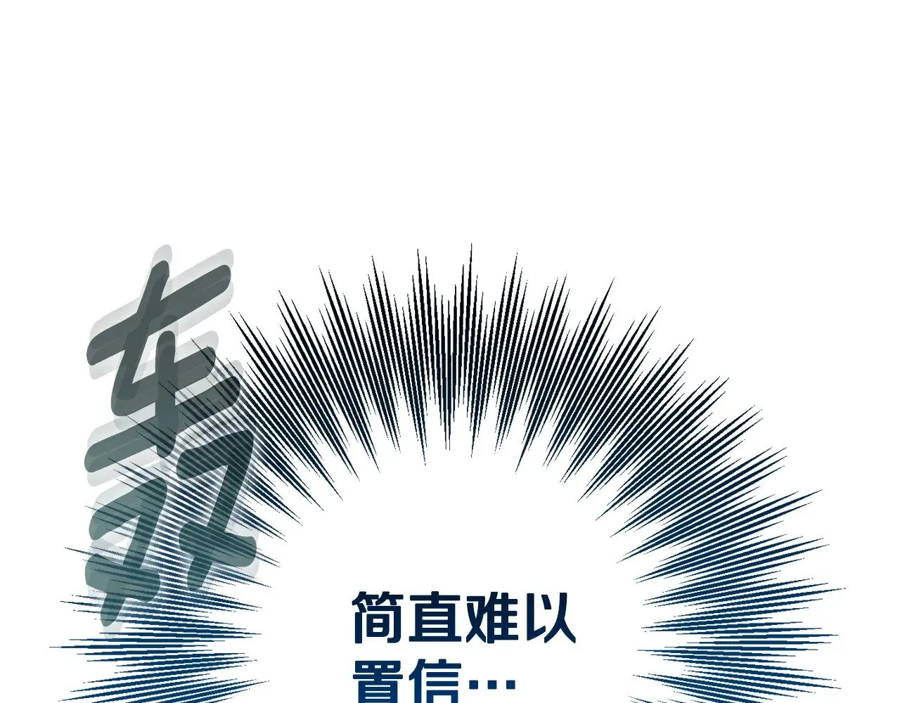 第126话 练级成功96