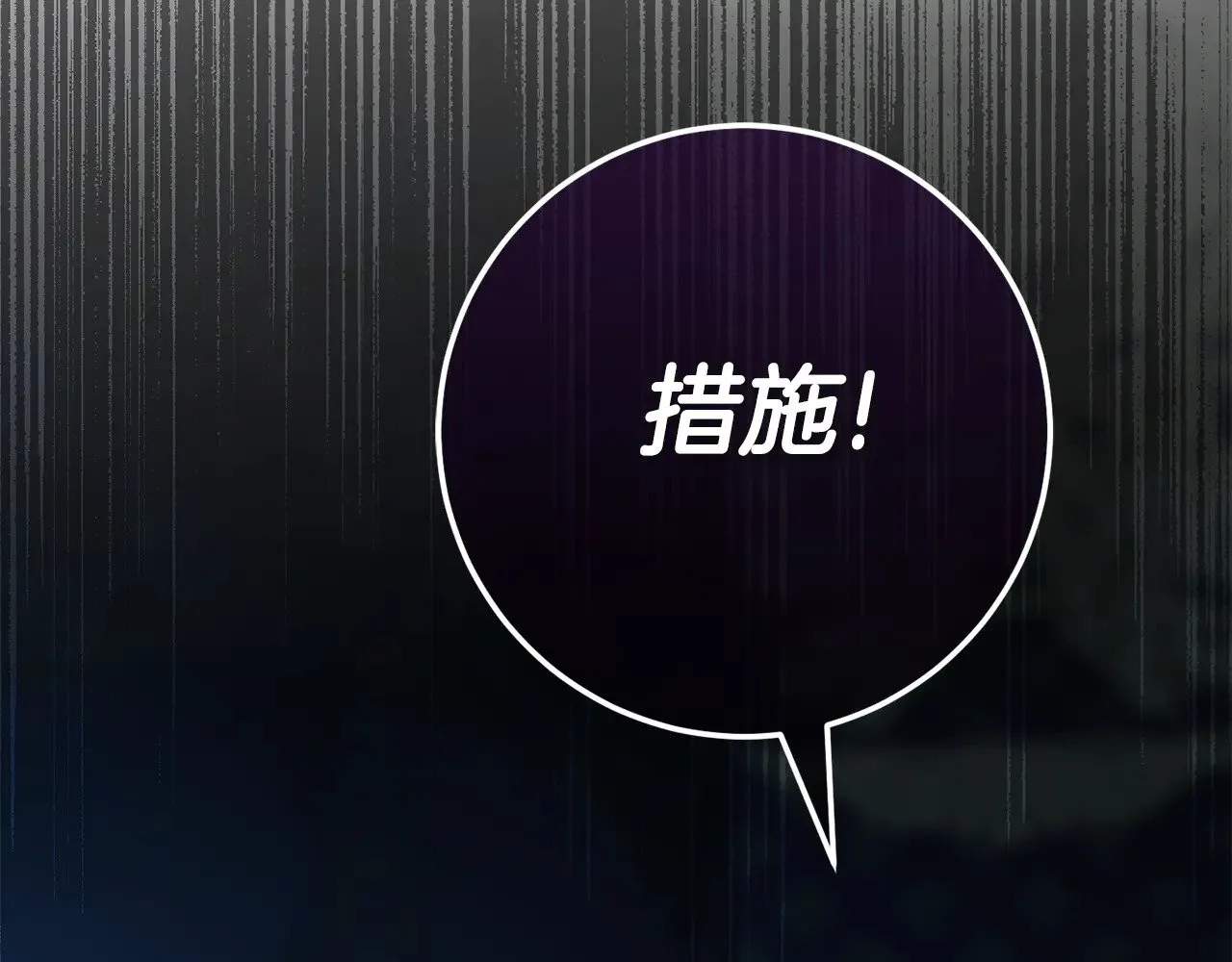 第123话 皇女心动啦88