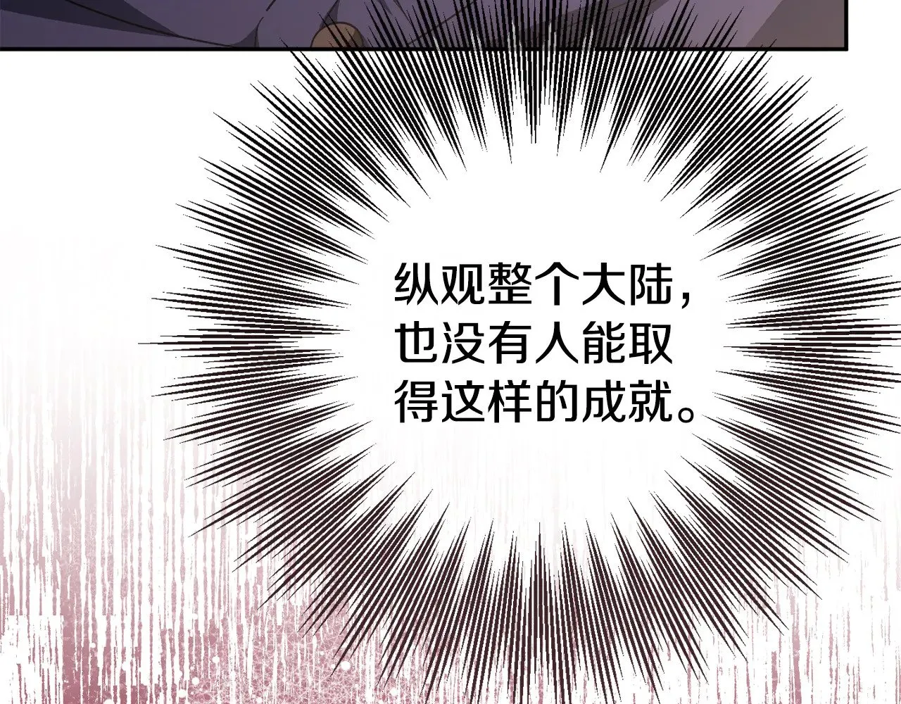 第三季完结话 守护我的人！19