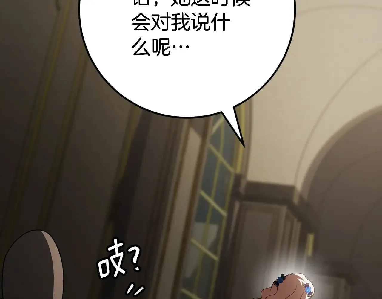 第119话 魔力秀96