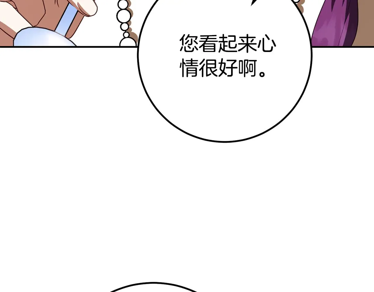 第120话 当妈妈了？！195