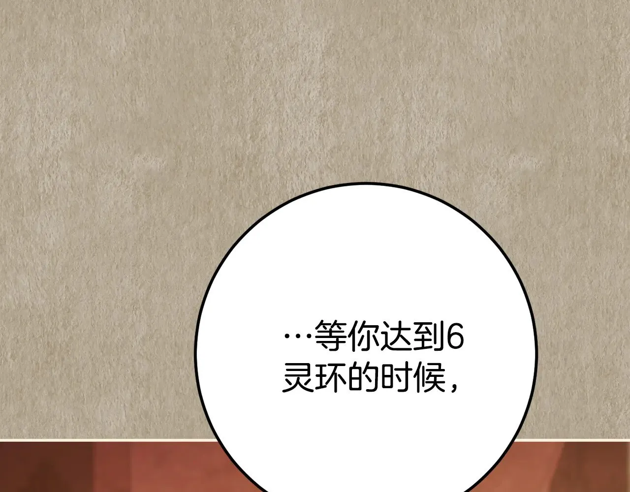 第122话 我可以！72