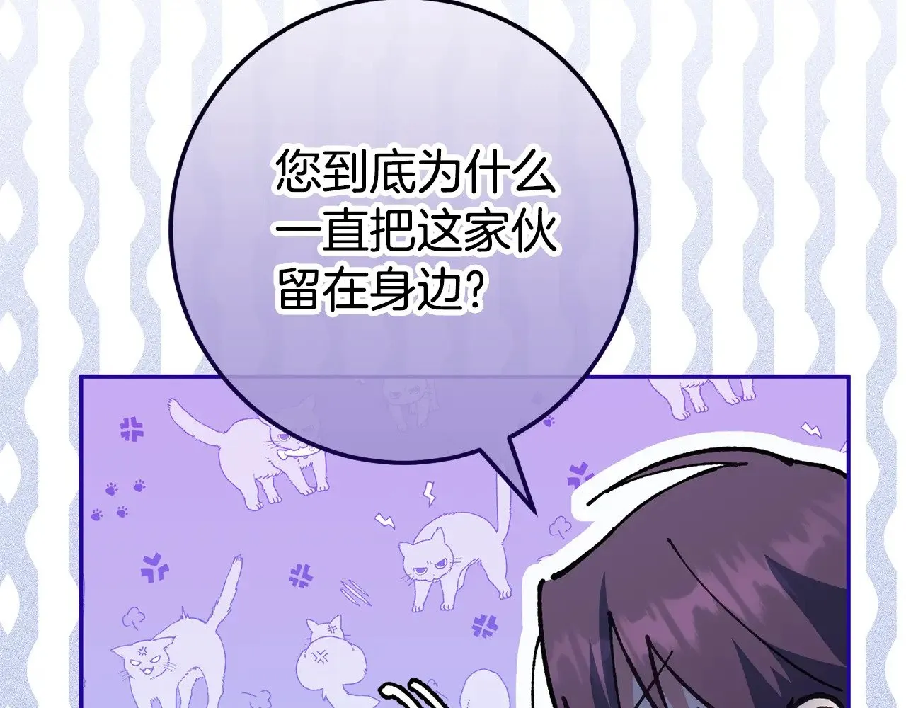 第124话 要打起来了29