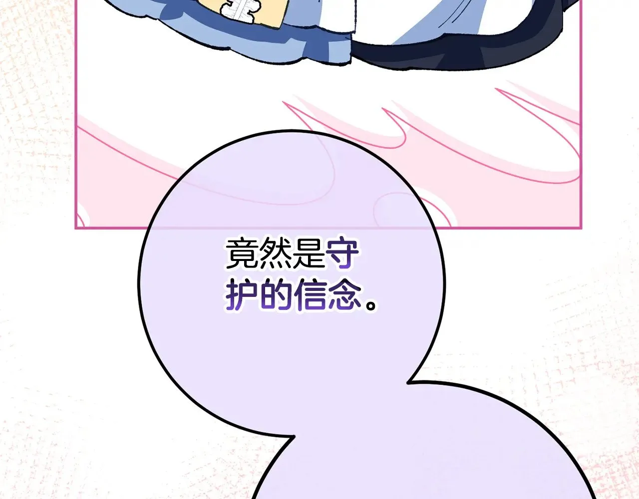 第126话 练级成功179