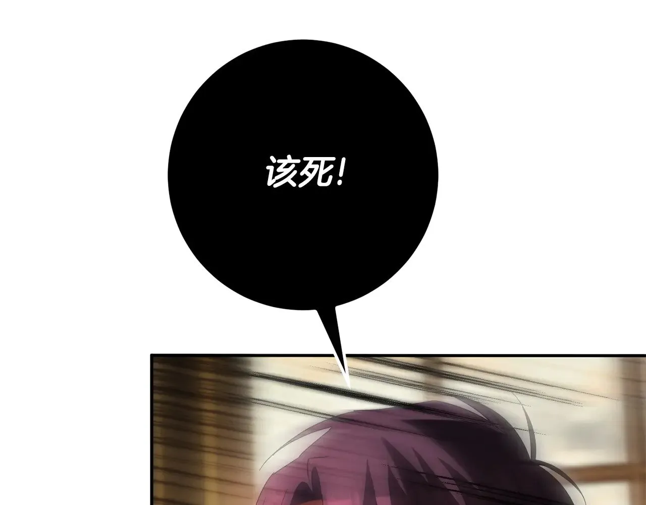 第125话 信念154