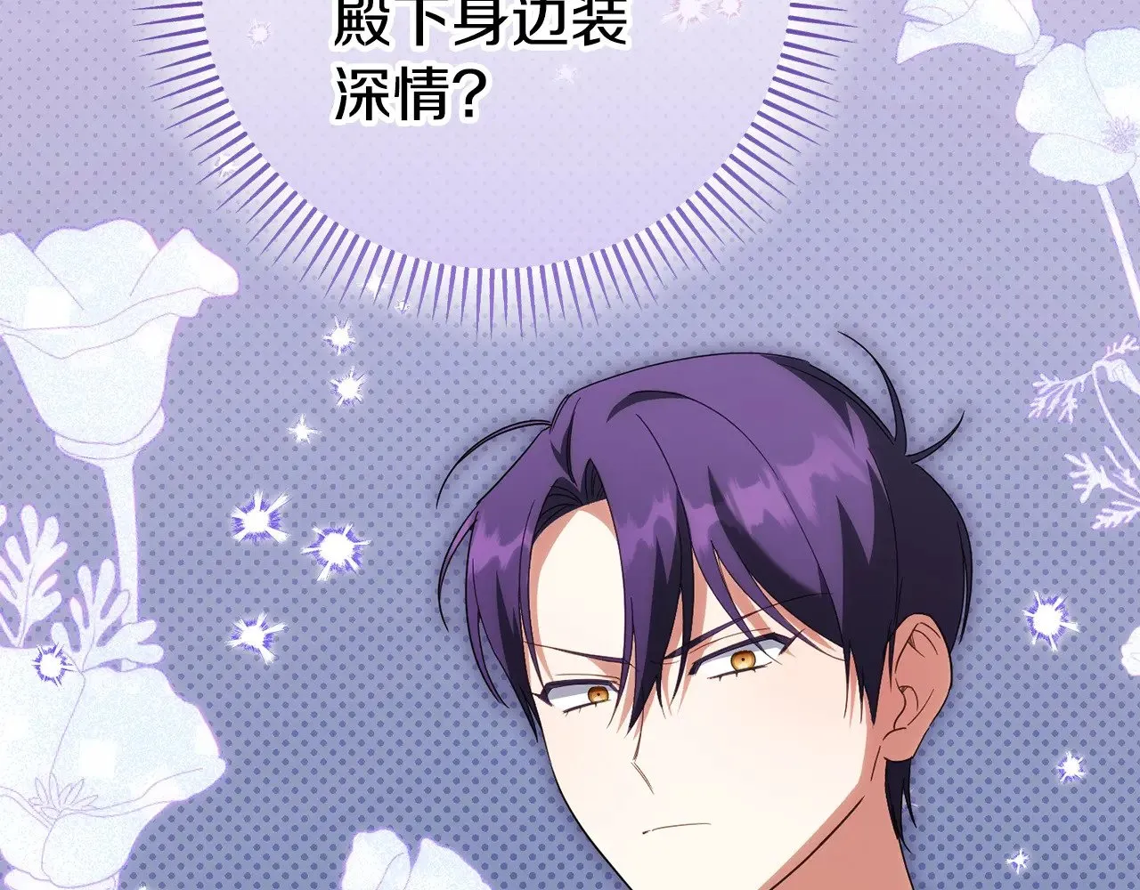 第124话 要打起来了22