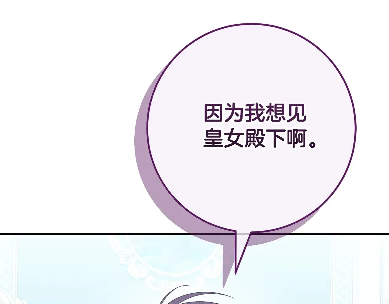 第124话 要打起来了102