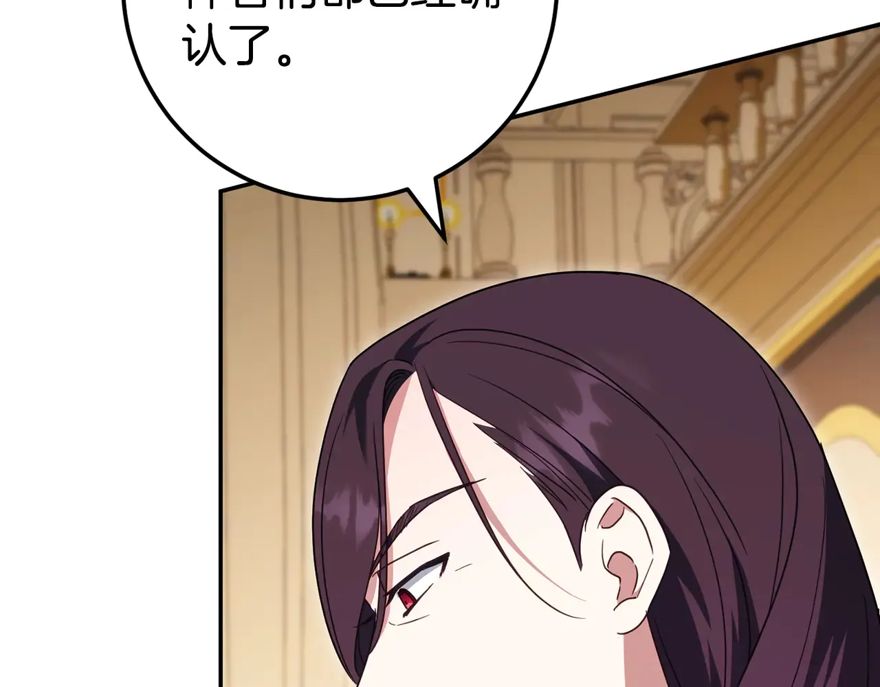 第117话 身份暴露？！15