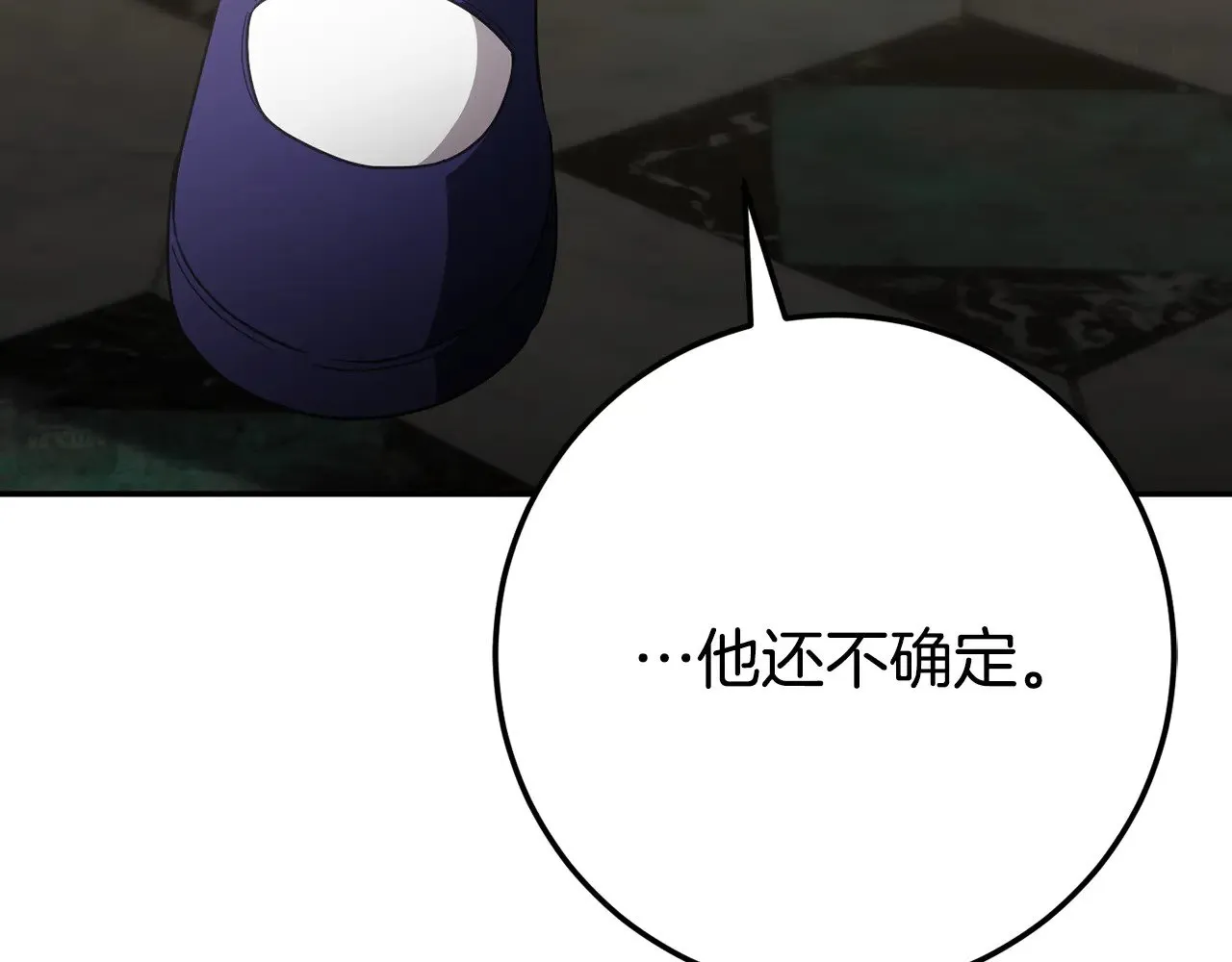 第119话 魔力秀79