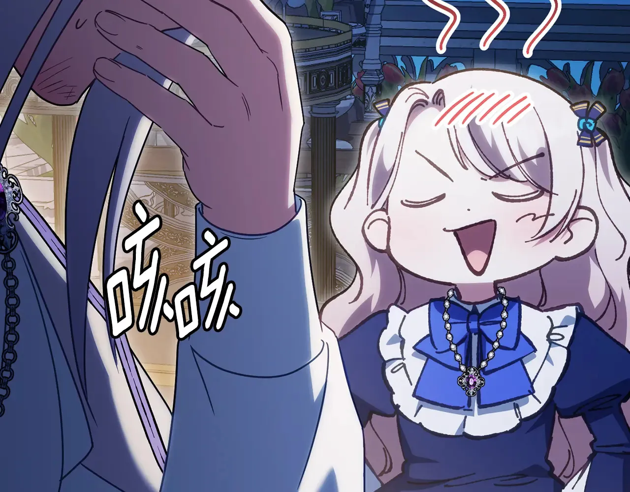 第118话 求婚？！70