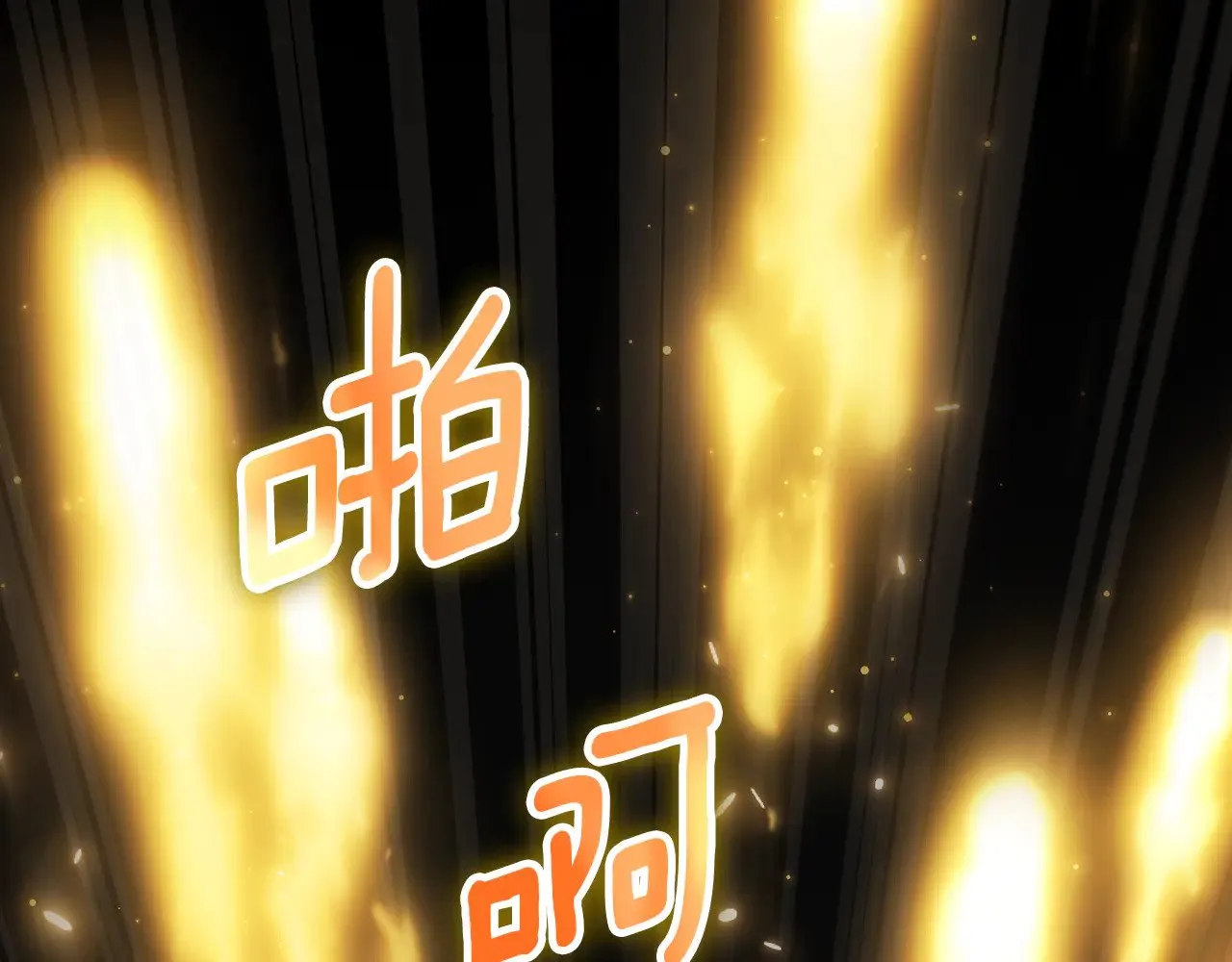 第119话 魔力秀122