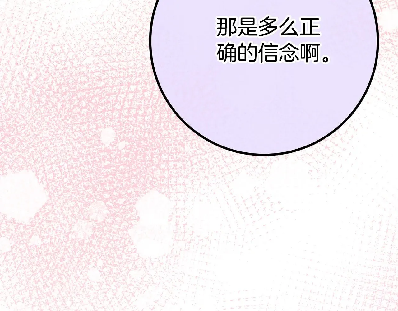 第126话 练级成功180