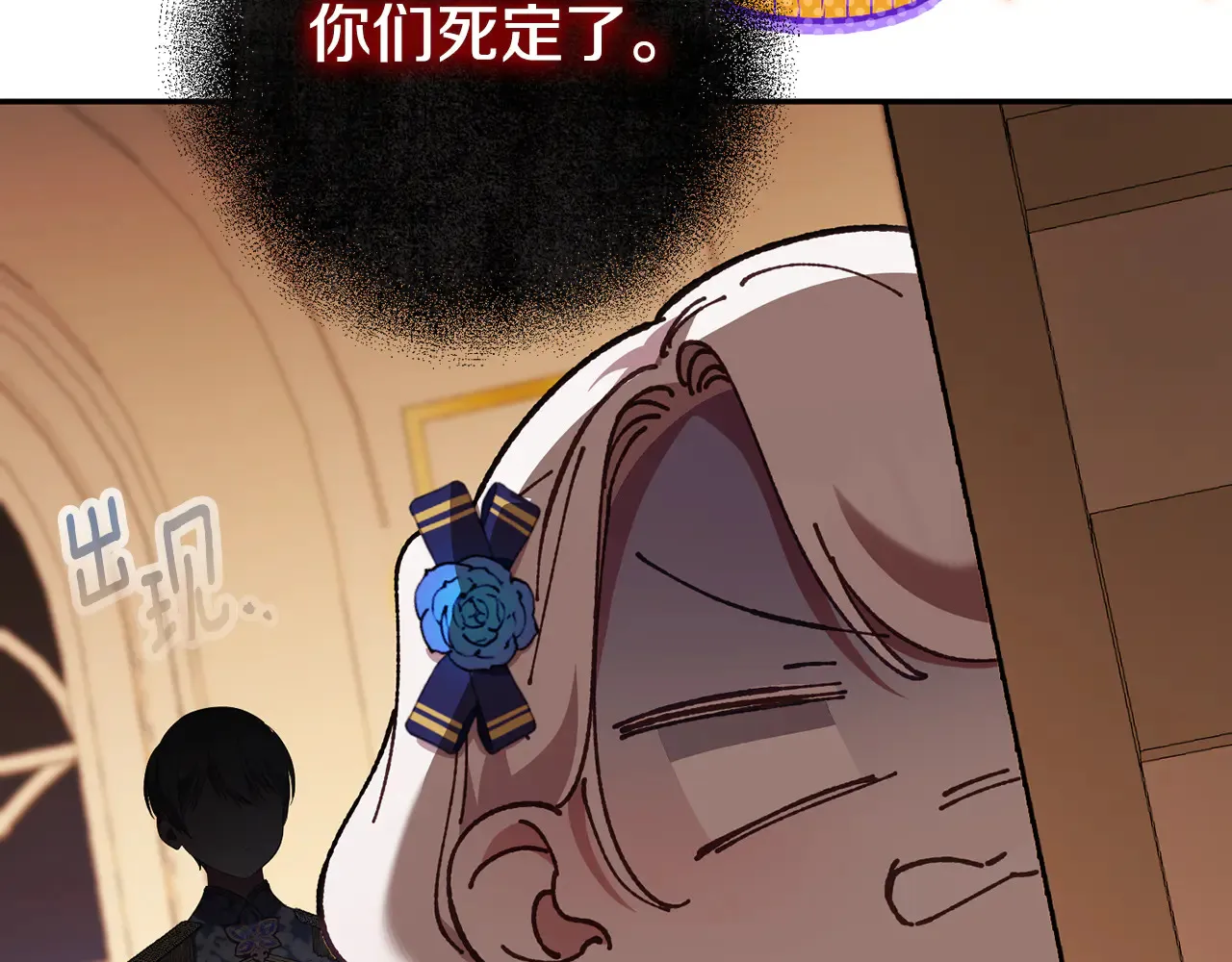 第117话 身份暴露？！177