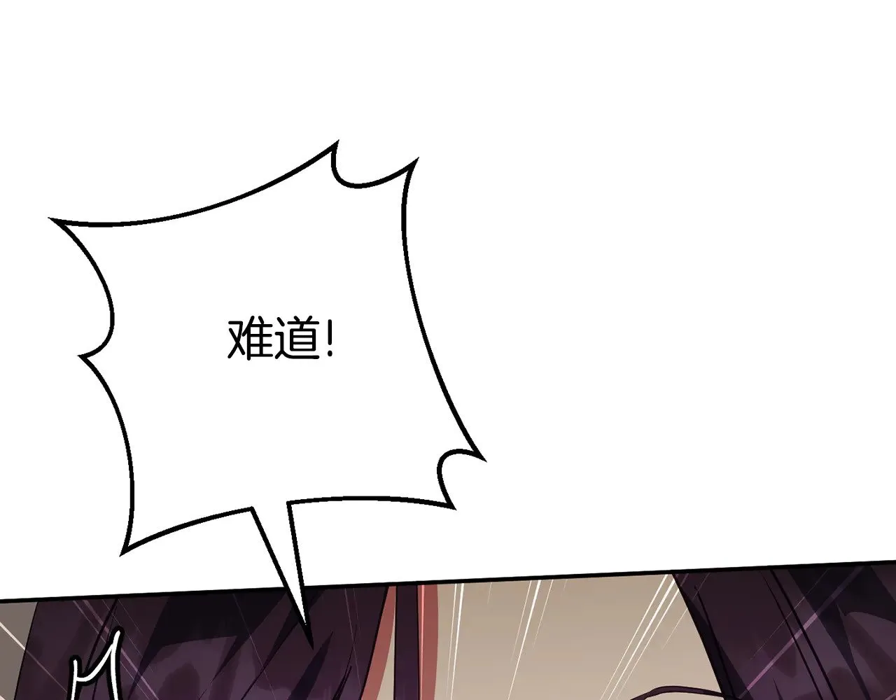 第121话 报仇！19