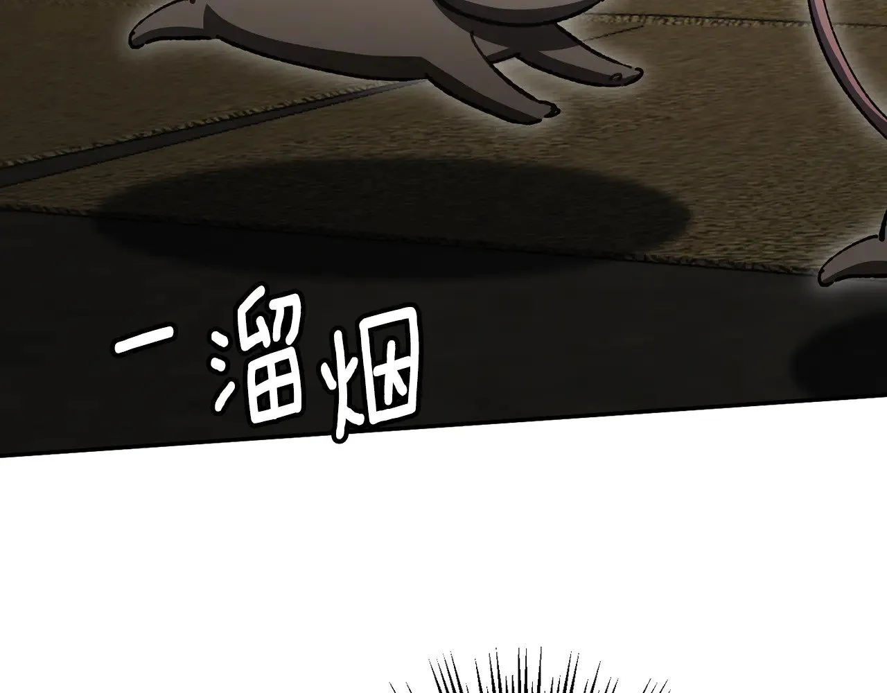 第119话 魔力秀41
