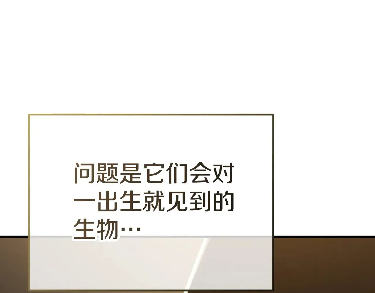 第120话 当妈妈了？！74