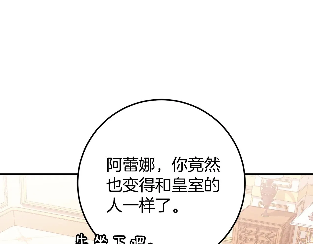 第122话 我可以！135