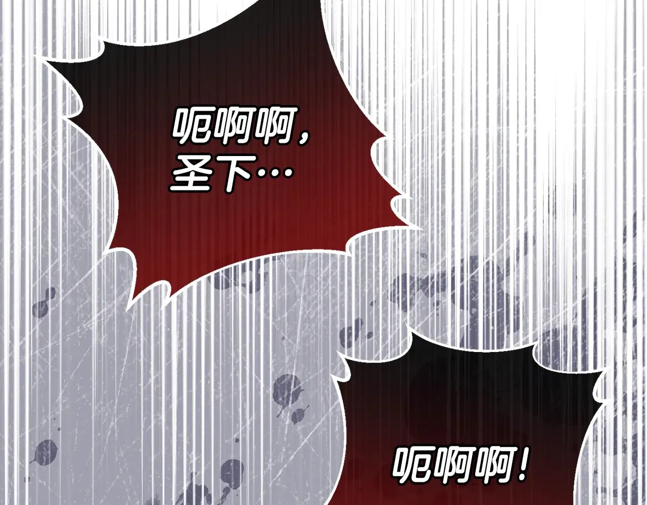 第121话 报仇！146