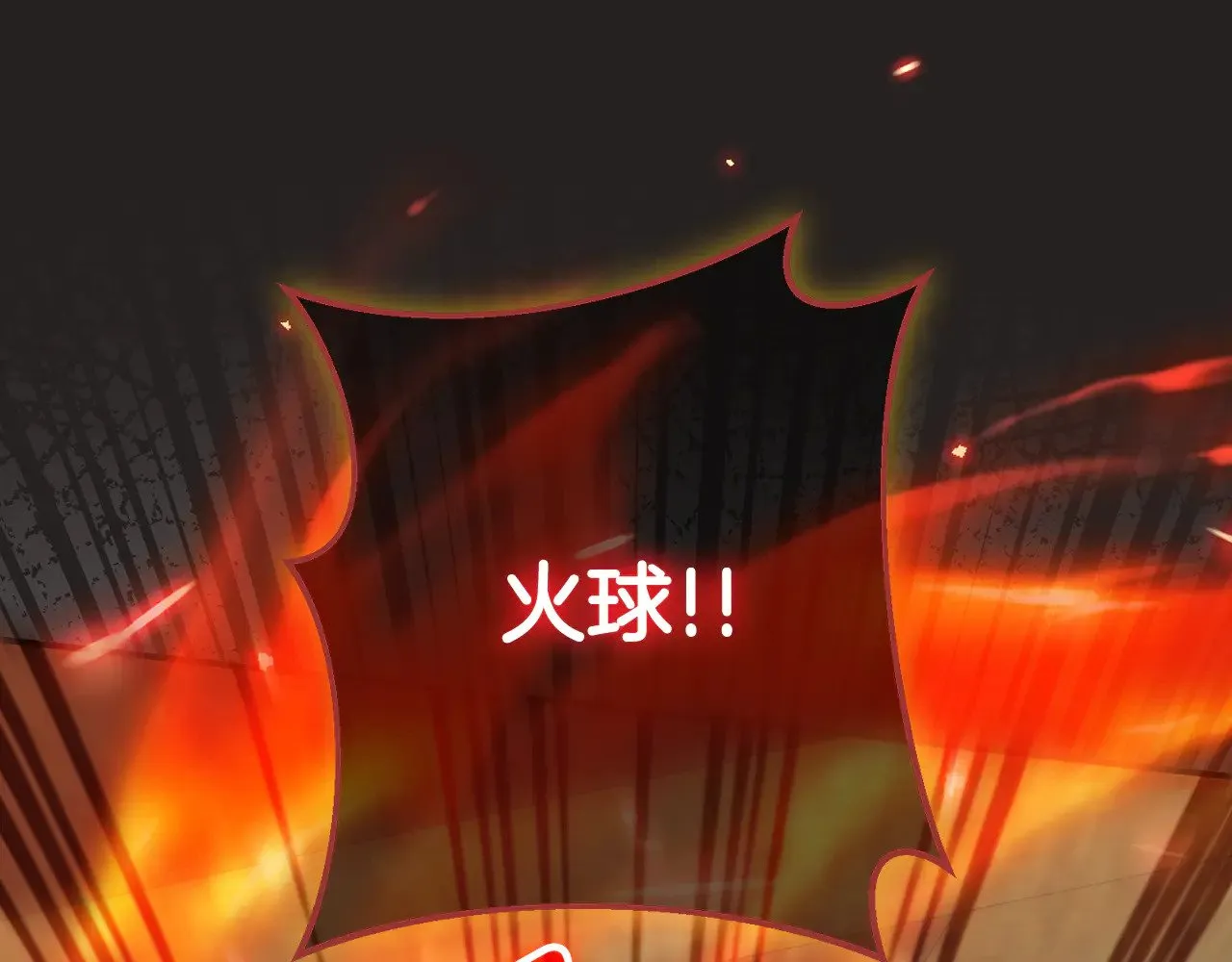第119话 魔力秀46