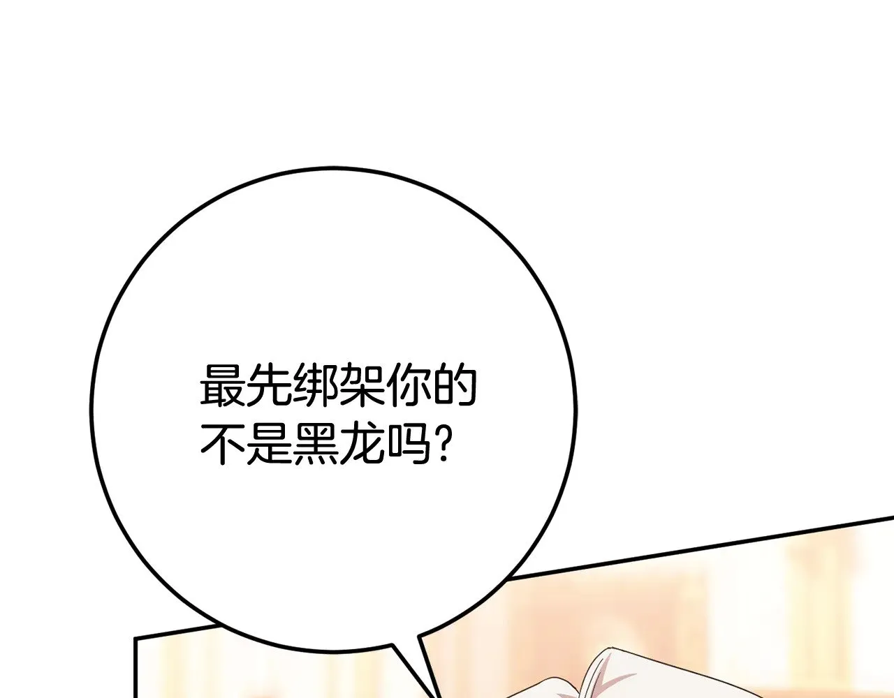第122话 我可以！163