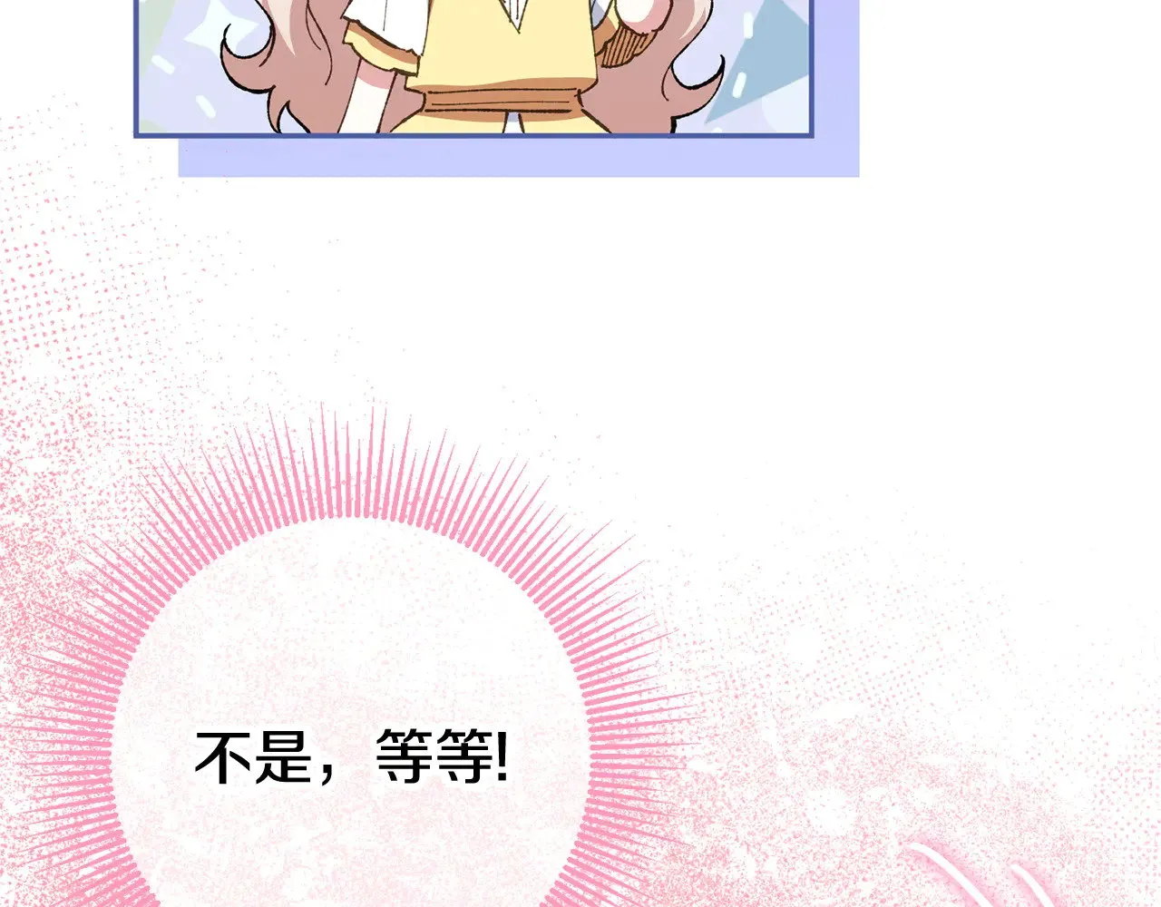 第123话 皇女心动啦164