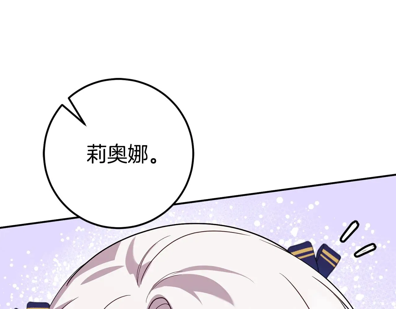 第121话 报仇！55