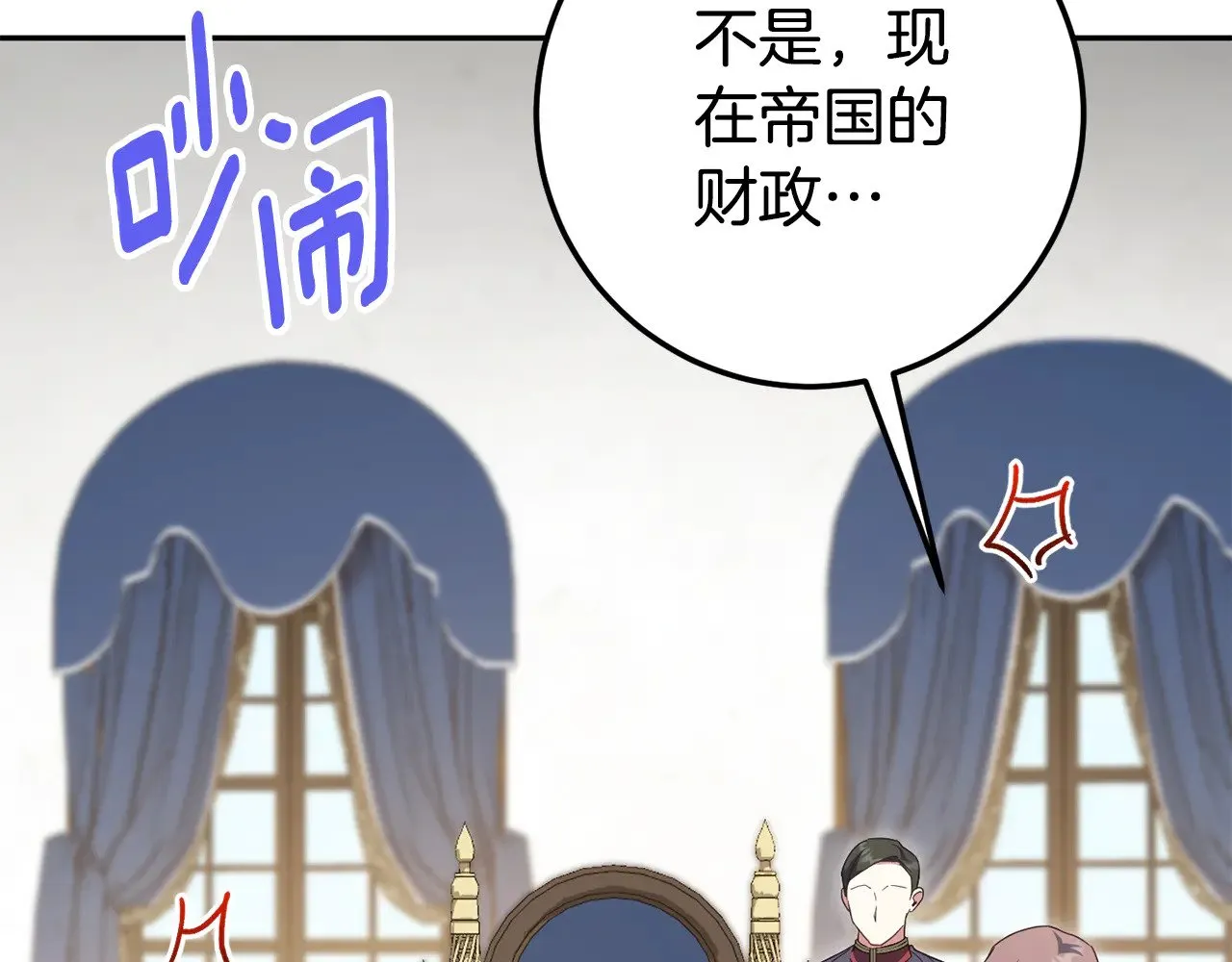 第127话 离开皇室26