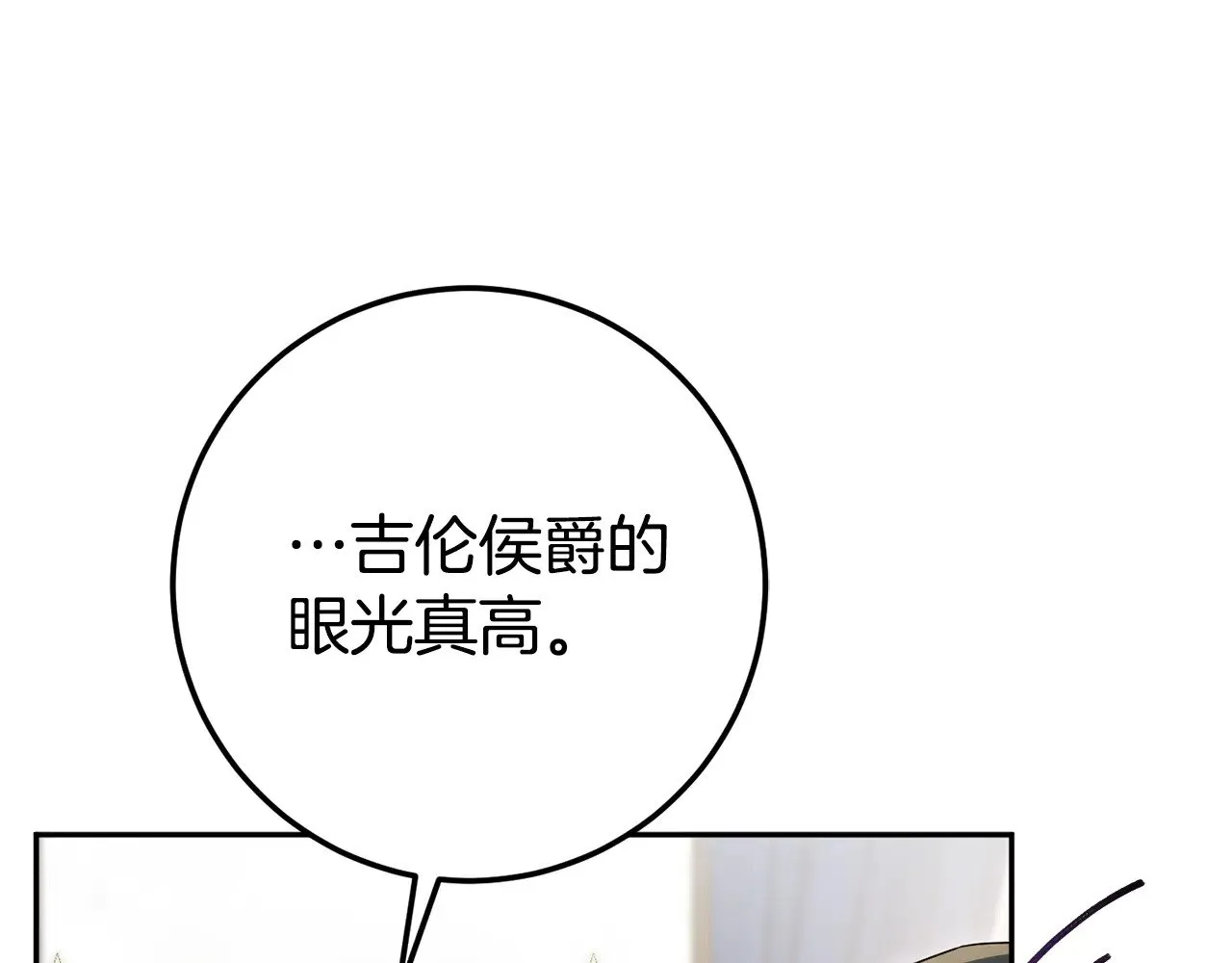 第127话 离开皇室70