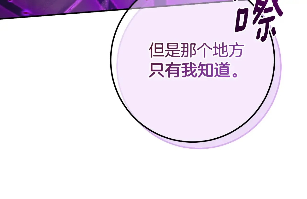 第118话 求婚？！186