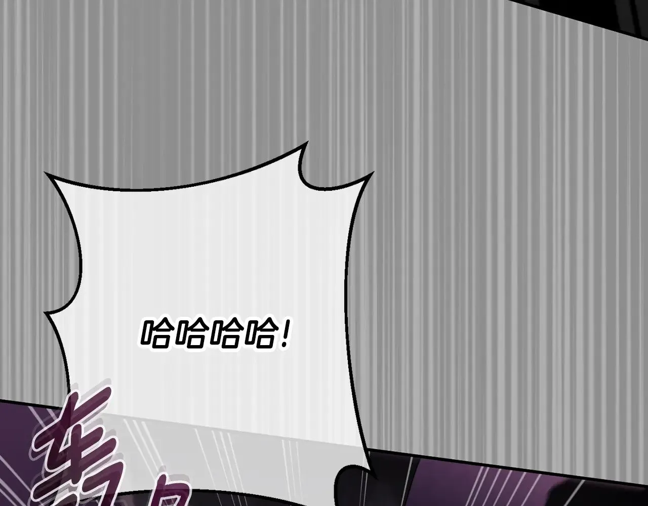 第118话 求婚？！193
