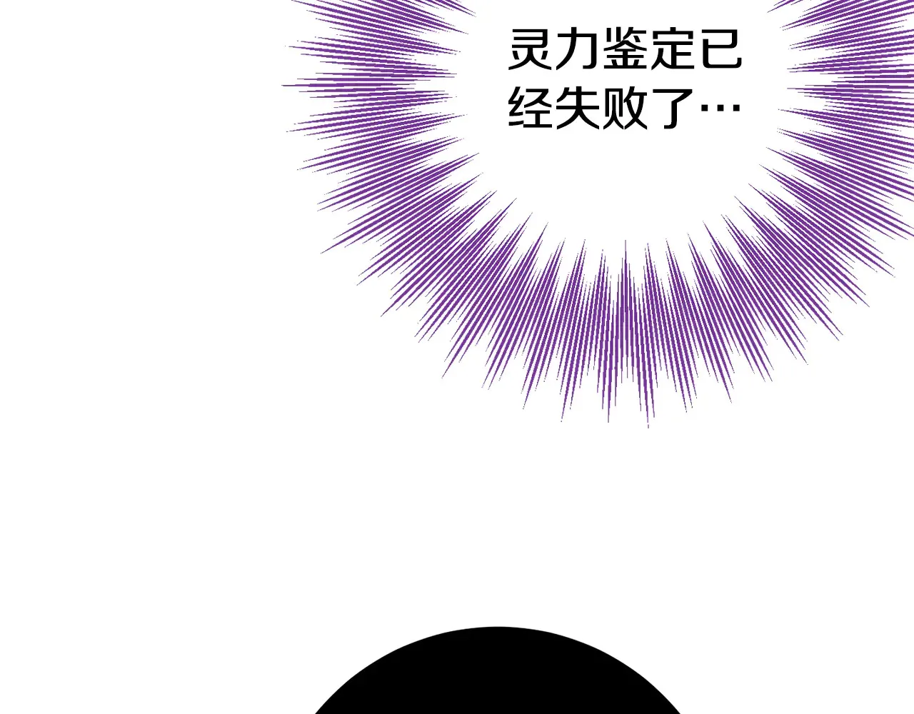 第117话 身份暴露？！102