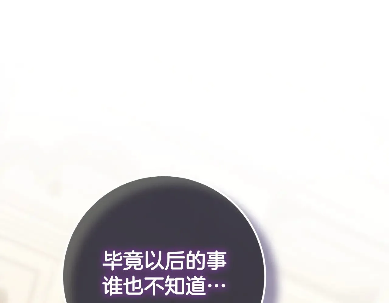 第119话 魔力秀188