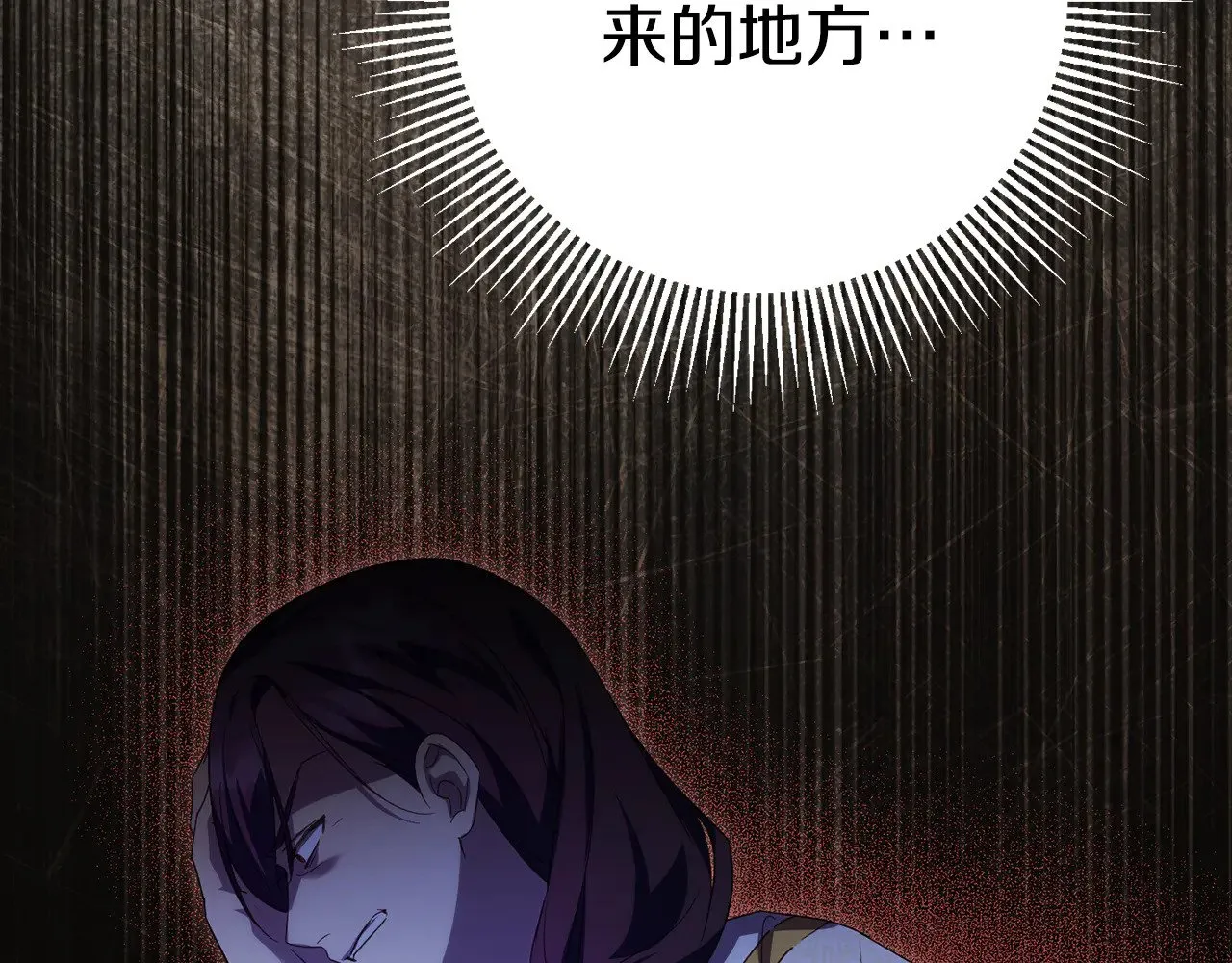 第121话 报仇！16