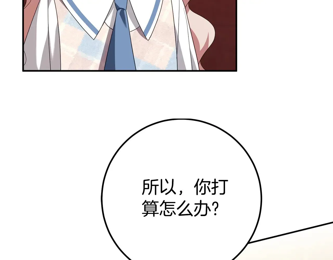 第121话 报仇！226