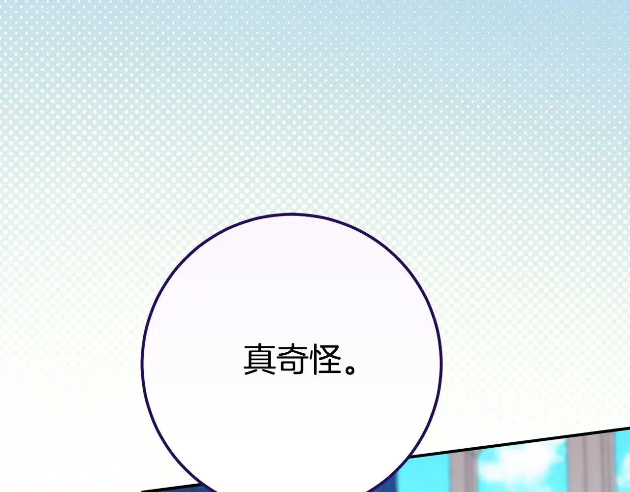 第124话 要打起来了144