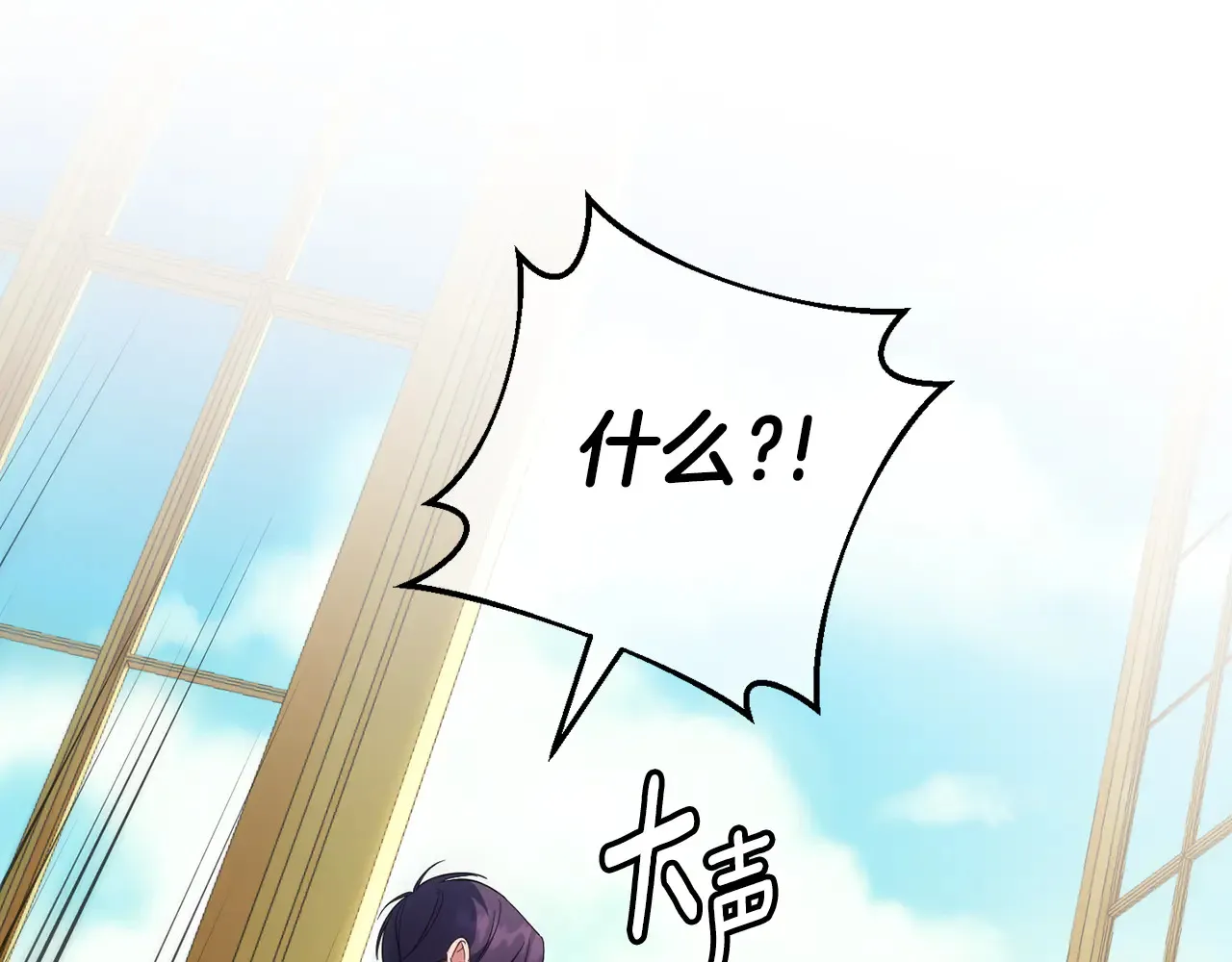 第117话 身份暴露？！143