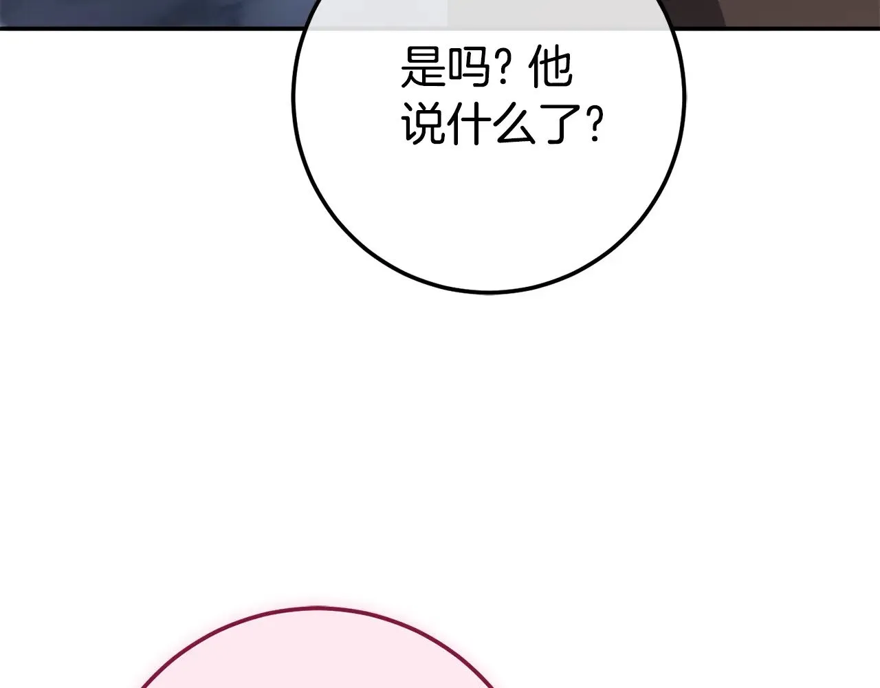 第124话 要打起来了126