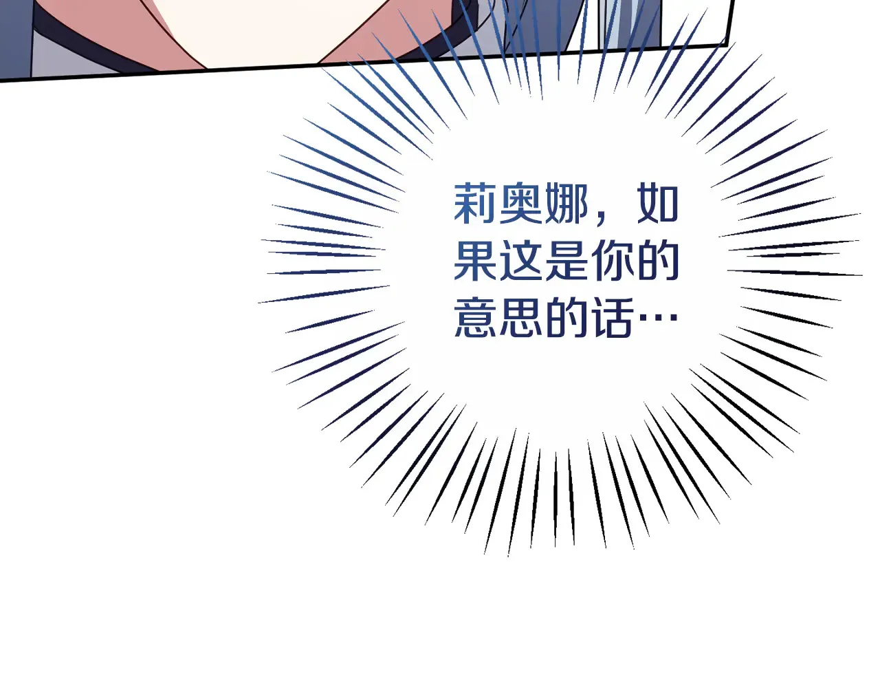第117话 身份暴露？！220
